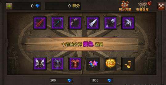 全民奇迹金币能干什么