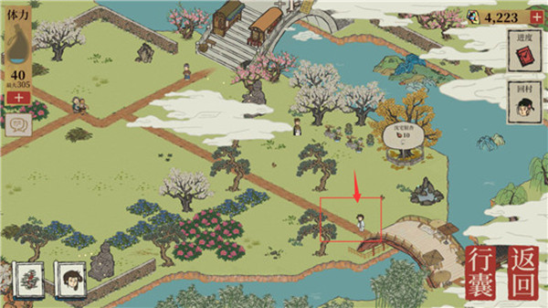 江南百景图仓库怎么扩容