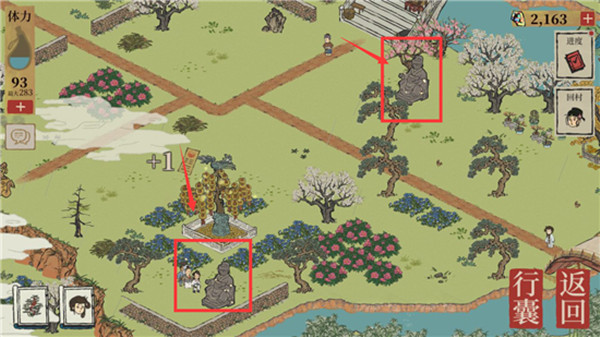 江南百景图仓库怎么扩容