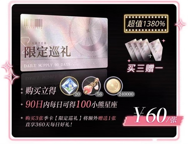 光与夜之恋打织梦可以提升等级吗