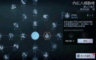 第五人格牛仔怎么ob