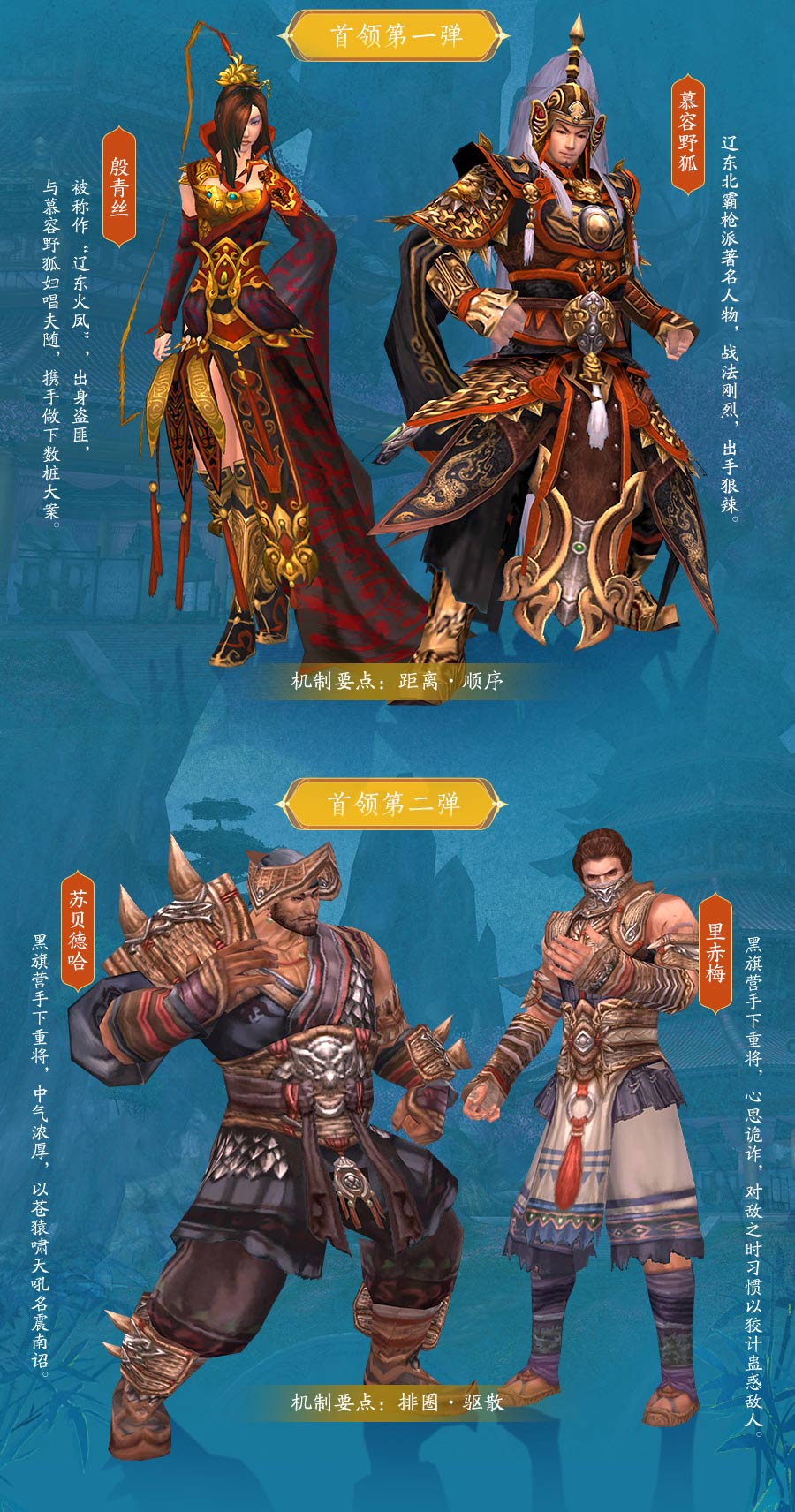 剑网三缘起素银宝箱怎么获得