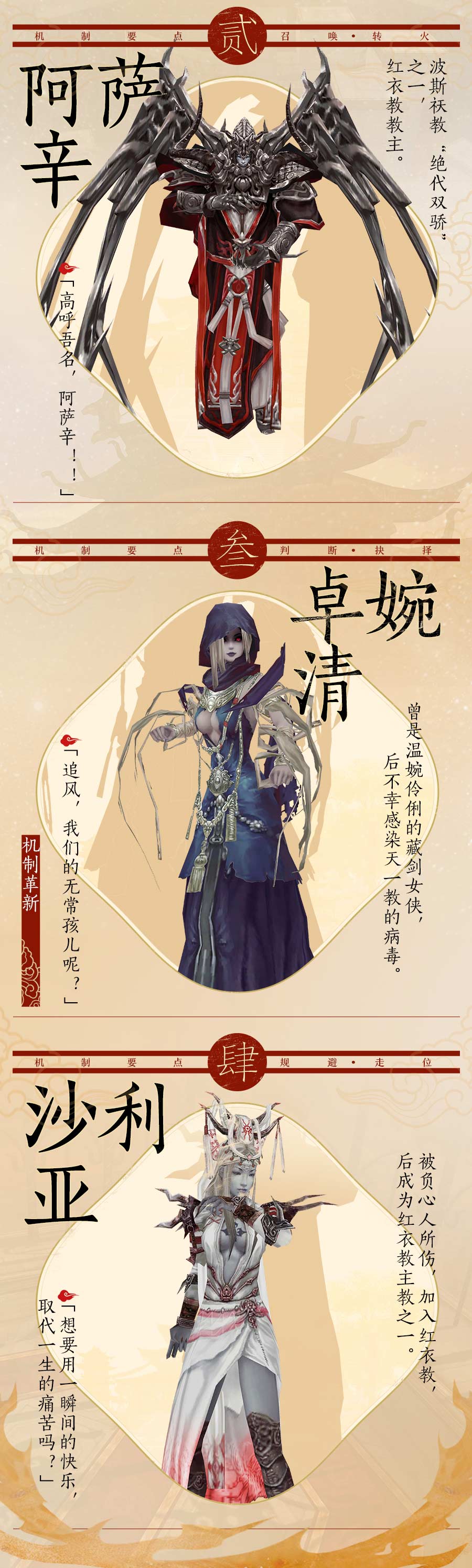 剑网三缘起素银宝箱怎么获得