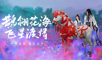 剑网三缘起素银宝箱怎么获得