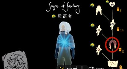 光遇敬礼动作怎么得