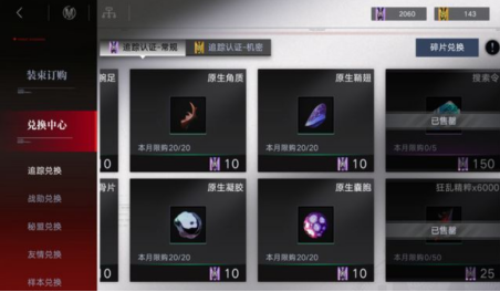 无期迷途怎么打天堂制造