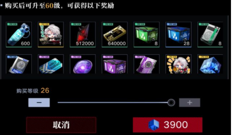 无期迷途怎么打天堂制造