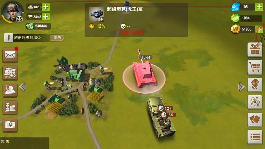 二战风云第二座城怎么选址