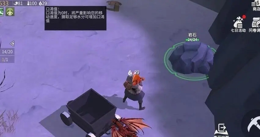 冰原守卫者装扮套装怎么获得