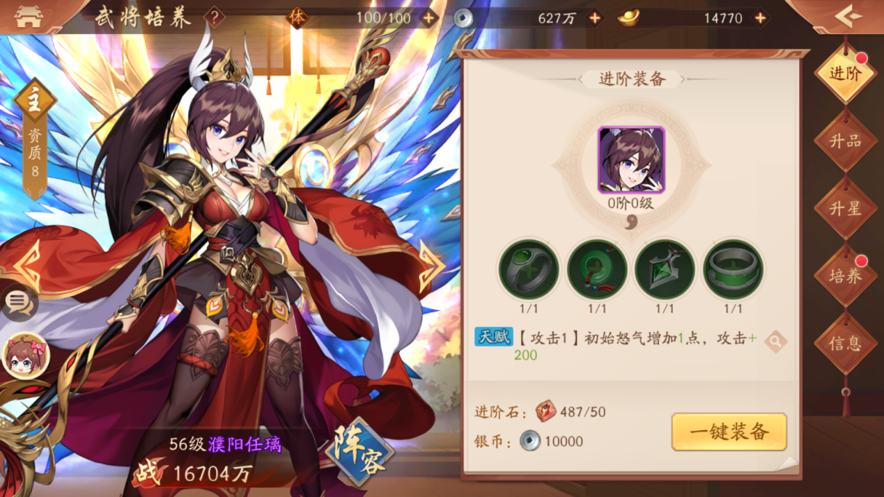 少年三国志2沉默有什么用 少年三国志2沉默有什么用