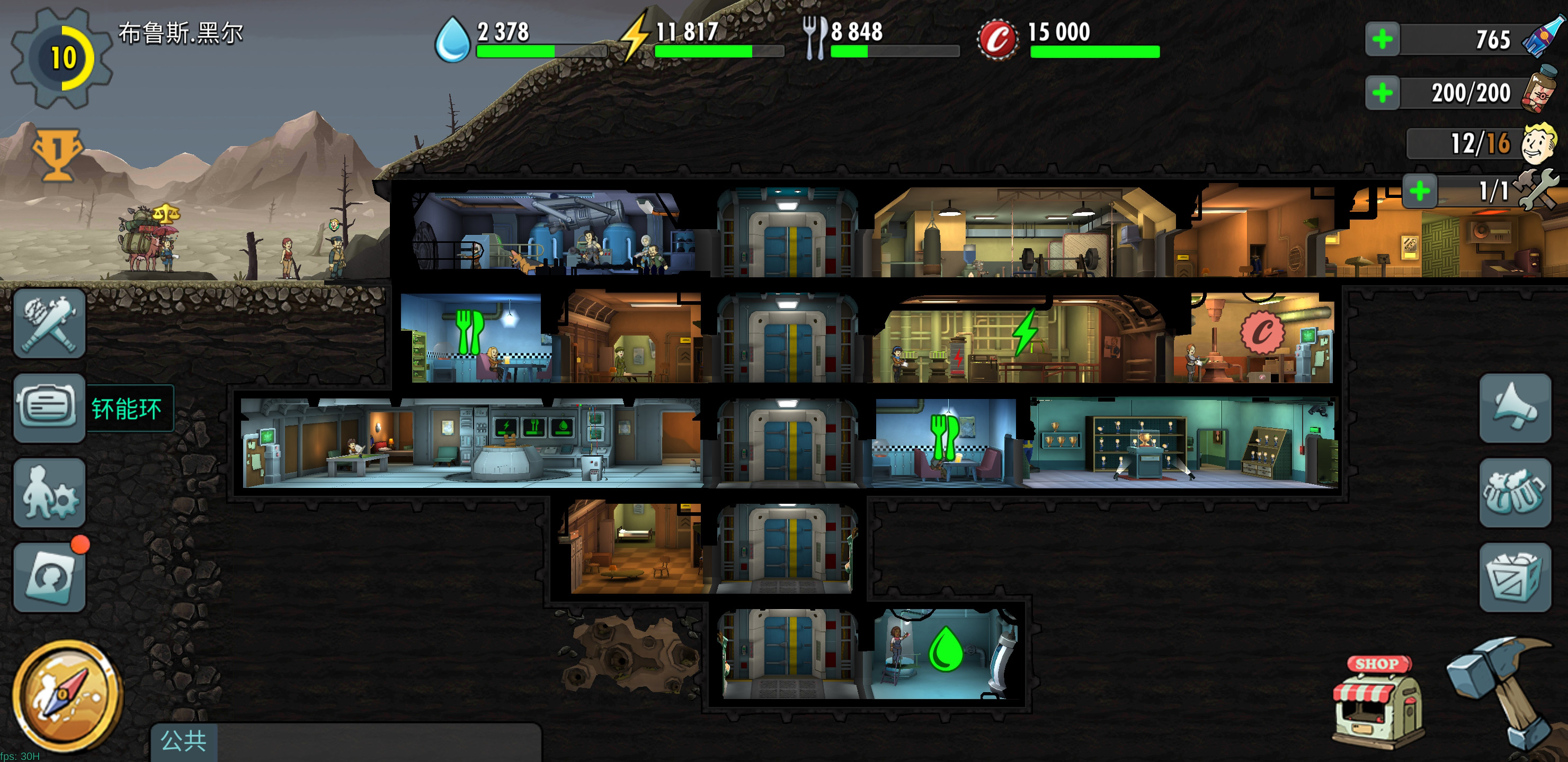 辐射避难所机枪导弹哪个好