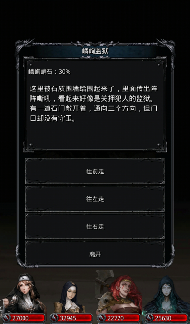 地下城堡3毒心沼泽怎么过去