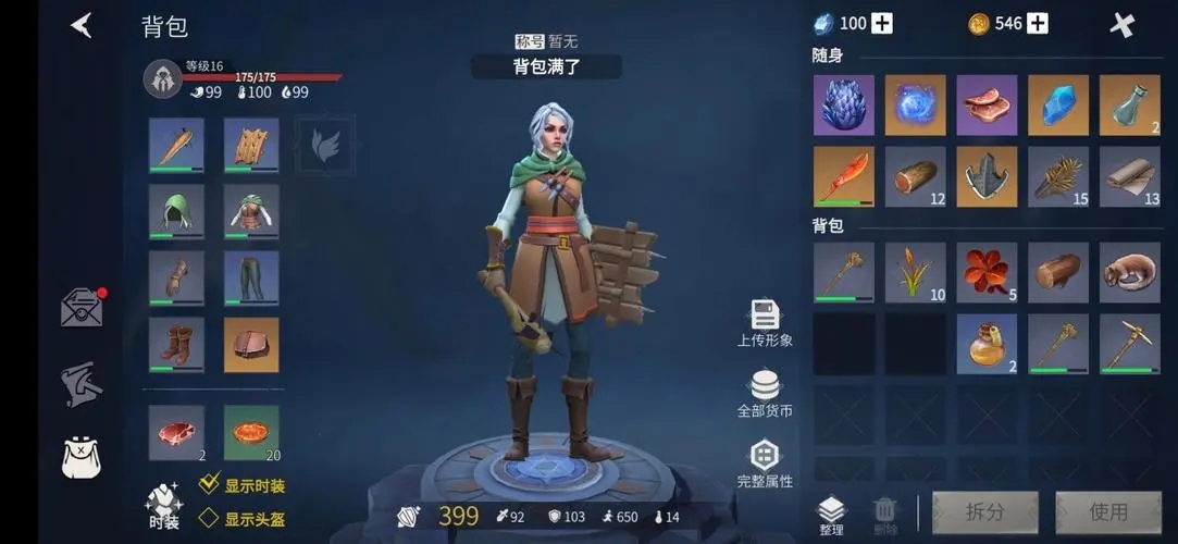 冰原守卫者装扮套装怎么获得