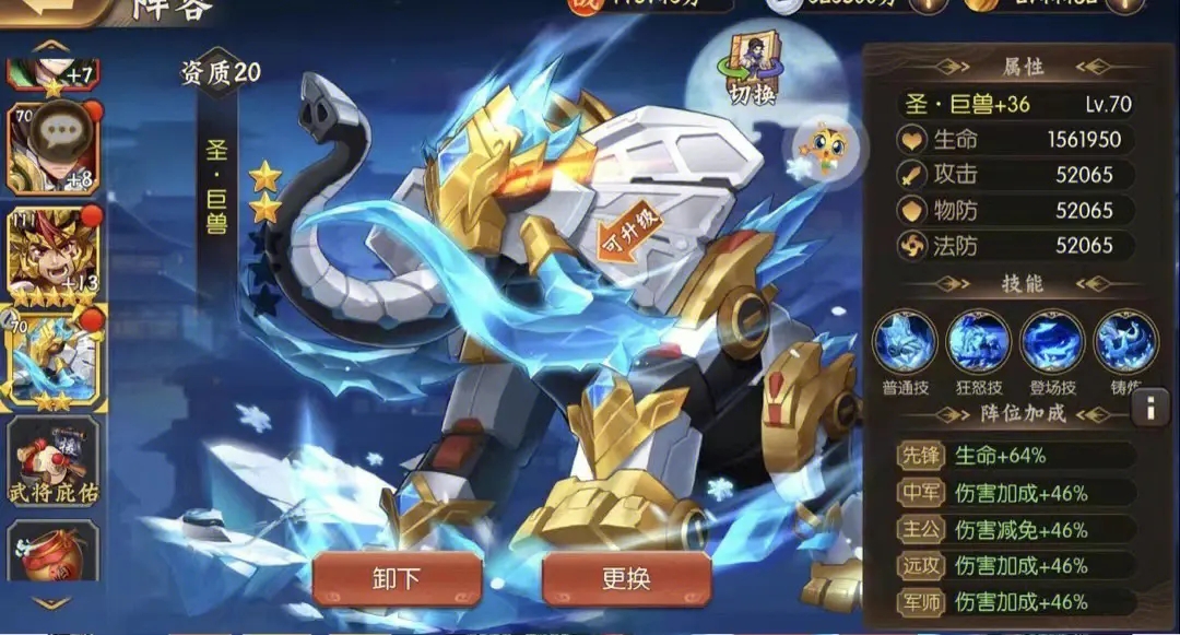 少年三国志2爬塔带什么合击