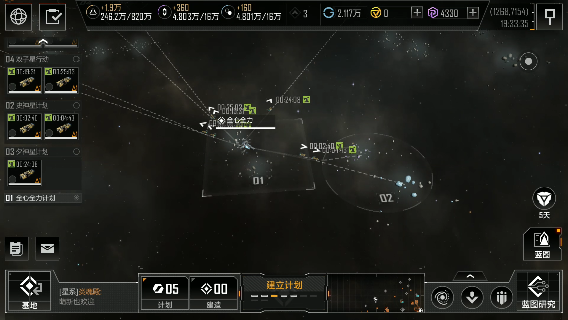 无尽的拉格朗日苔原加点怎么选