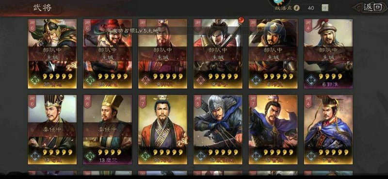 三国志战略版如何用三箭塔防守