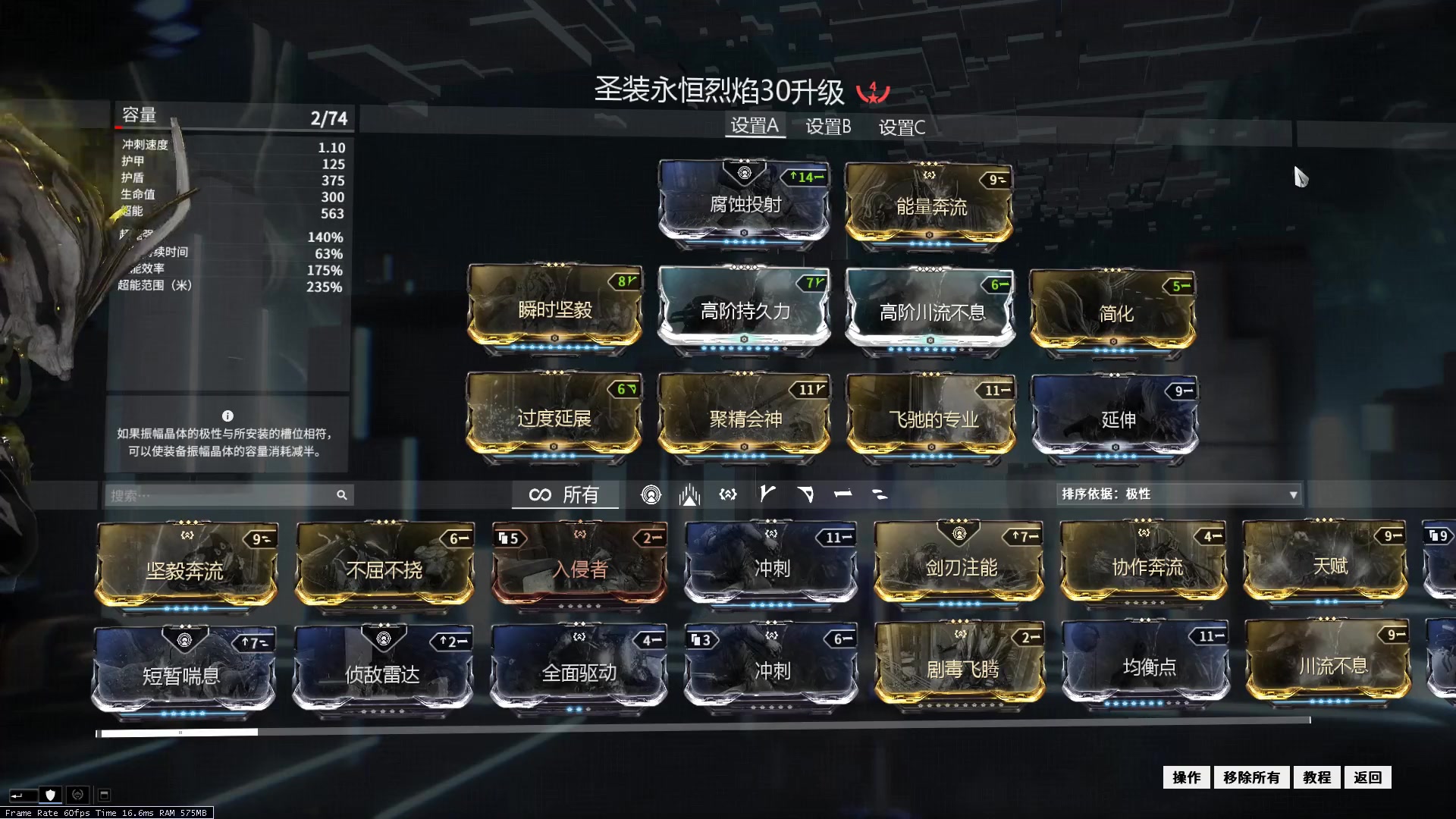 星际战甲前纪n14哪里好刷