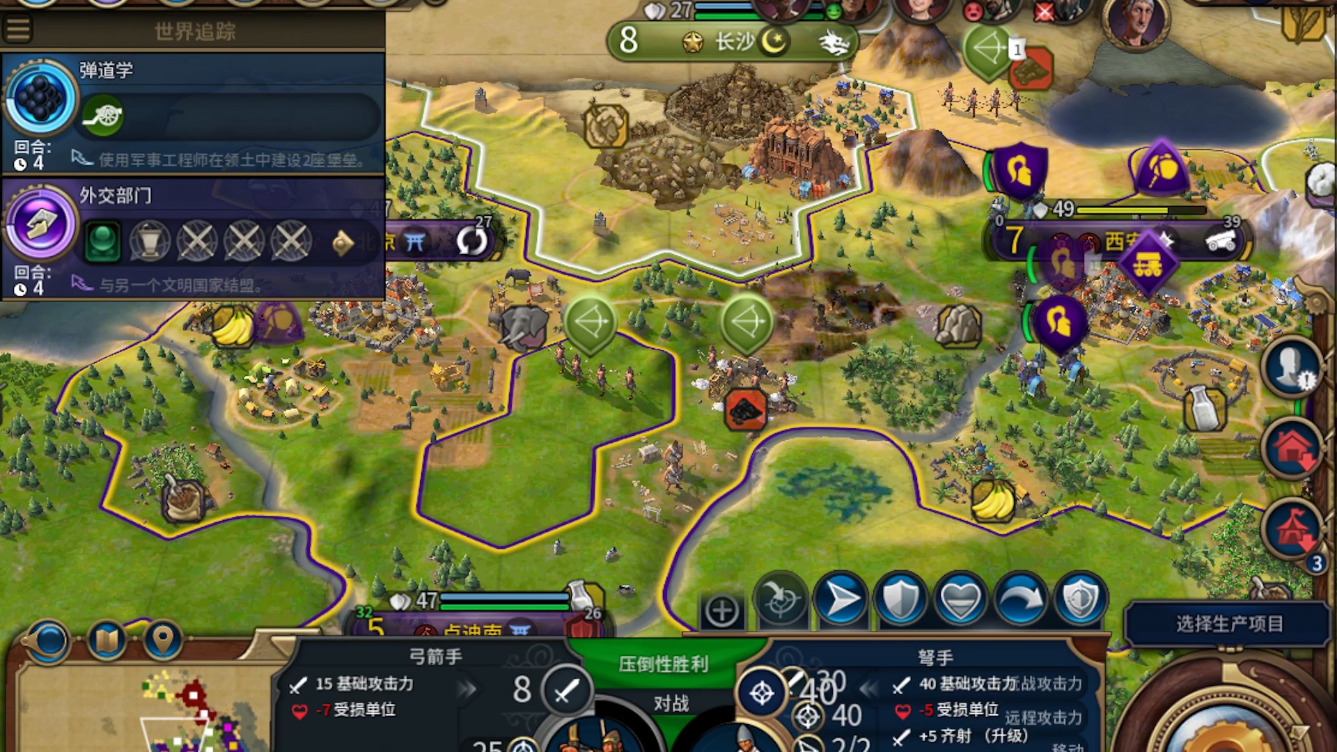 文明6伐木场有什么用