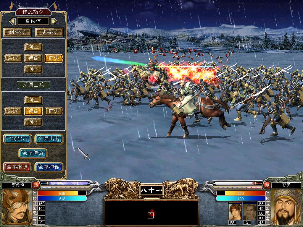 三国群英传兵力怎么增加