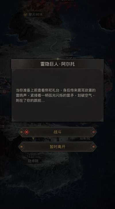 地下城堡3旧址密钥怎么解锁