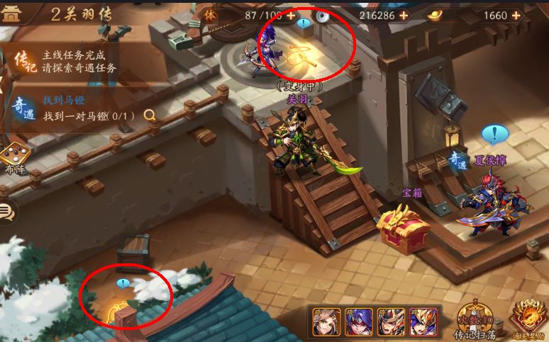 少年三国志2太平要术怎么弄