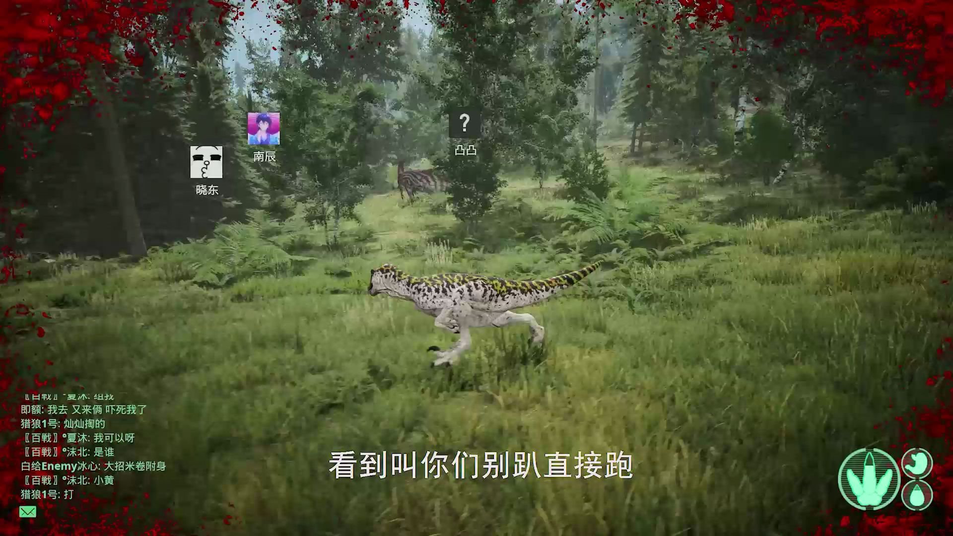 恐龙岛如何找草