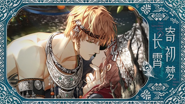 光与夜之恋光与夜选哪个