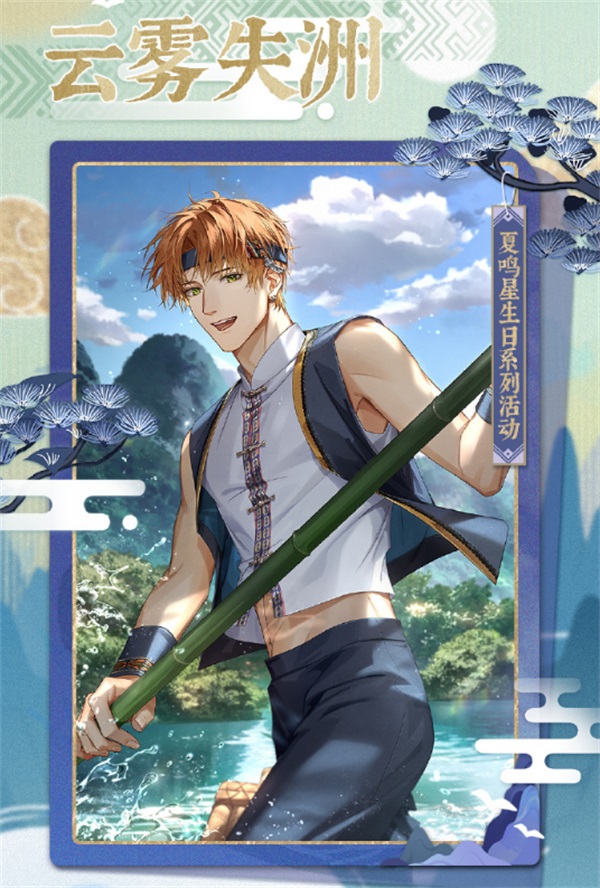 光与夜之恋光与夜选哪个