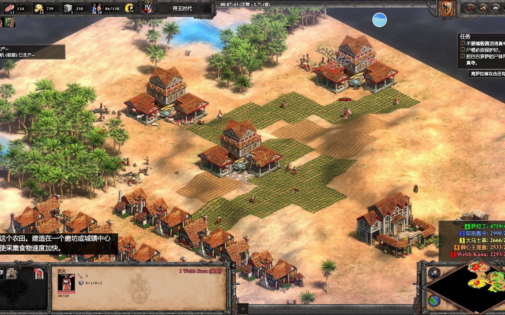 帝国时代2怎么突破200人