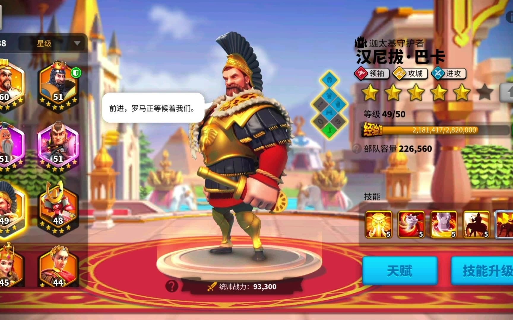 万国觉醒中期骑兵怎么玩 万国觉醒中期骑兵怎么玩