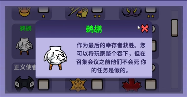 鹅鸭杀名字和昵称有什么区别