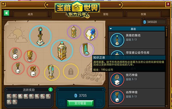 宝藏世界光辉武器怎么得