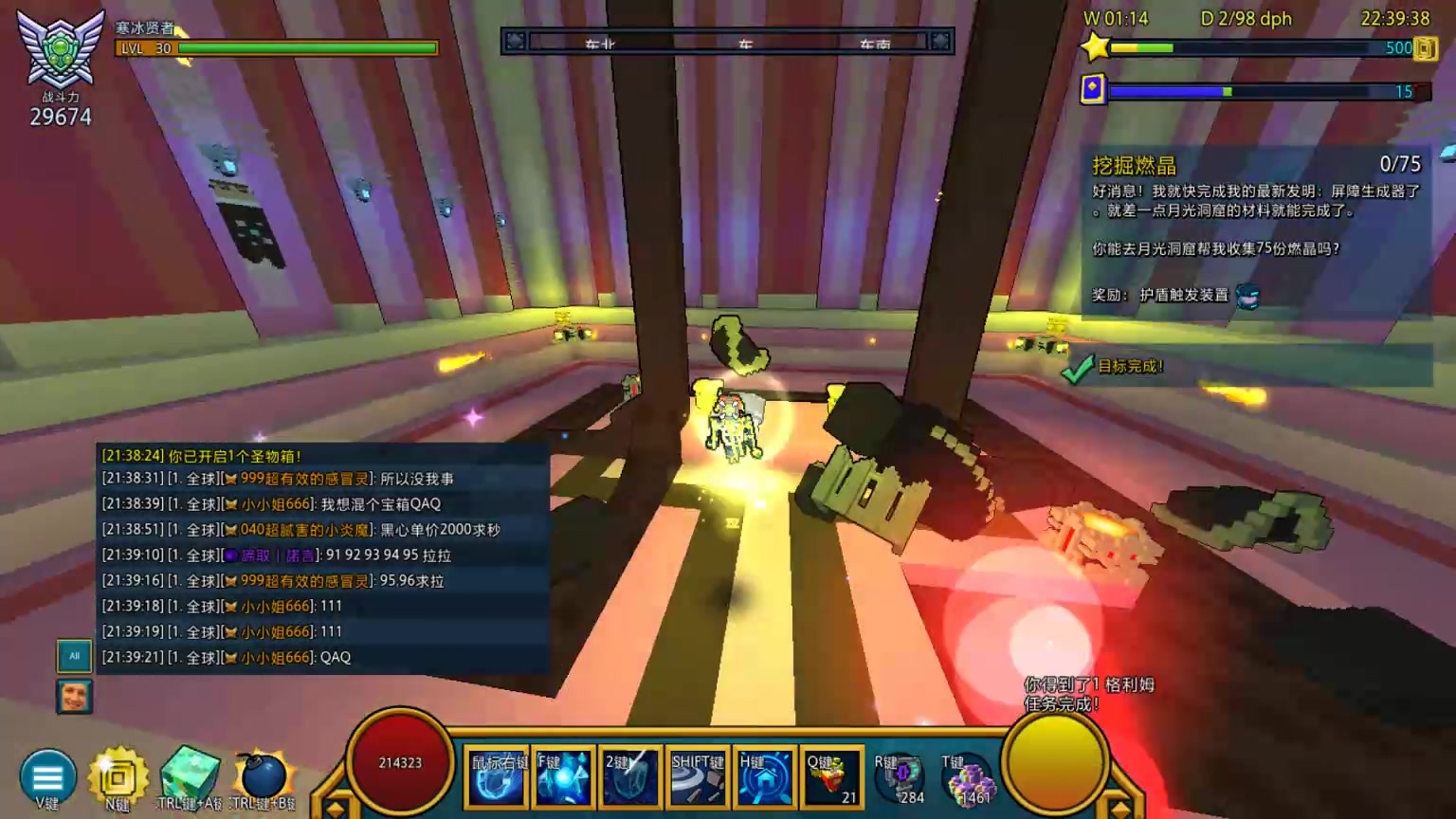 宝藏世界光辉武器怎么得