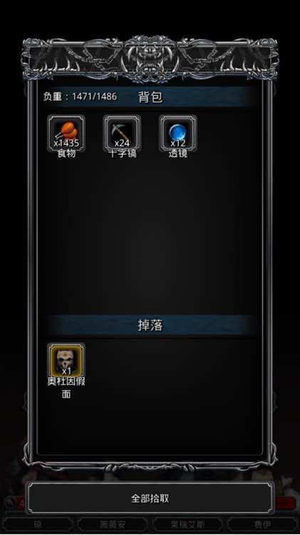 地下城堡3毒心沼泽怎么过去