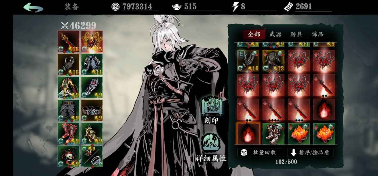 影之刃2沫小葵如何抽到