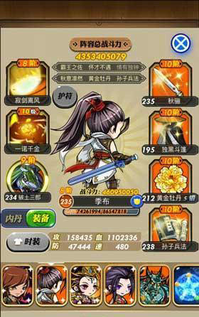 秦时明月手游乱神剑怎么获得