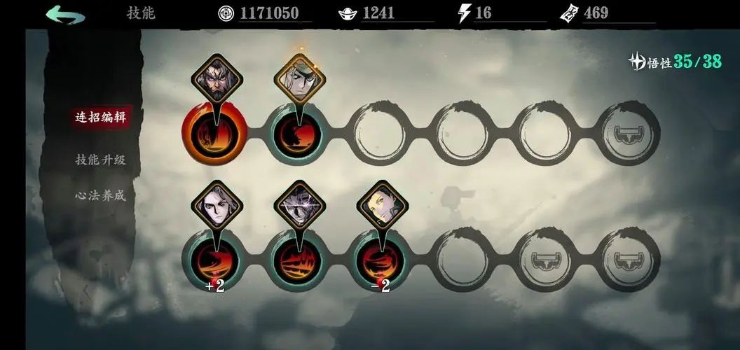 影之刃3仙风道骨腰带怎么获得