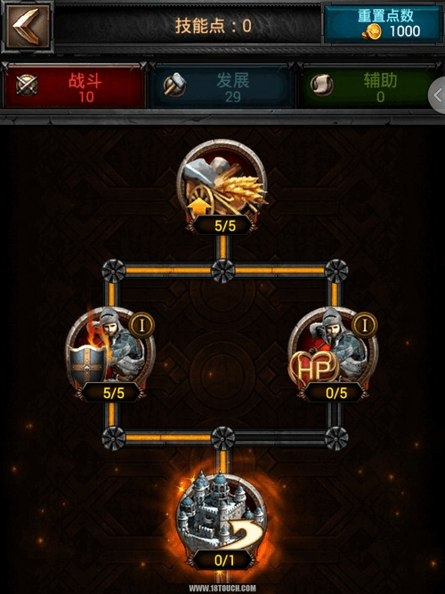 列王的纷争训练兵怎么增加 列王的纷争训练兵怎么增加