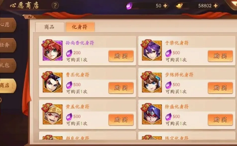 少年三国志2清风化煞怎么玩