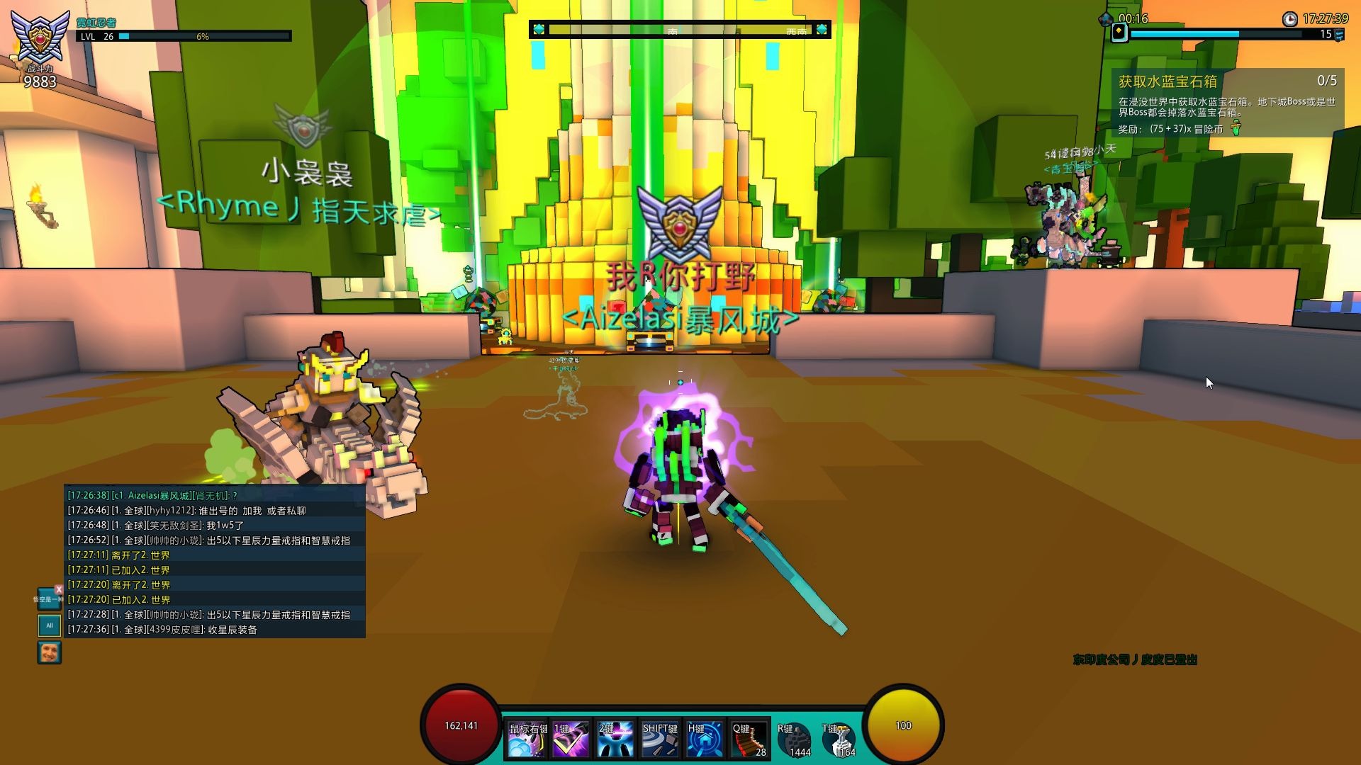 宝藏世界光辉武器怎么得