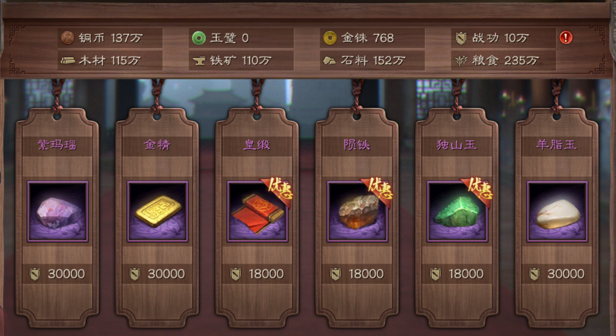 三国志战略版平民吴弓怎么开荒