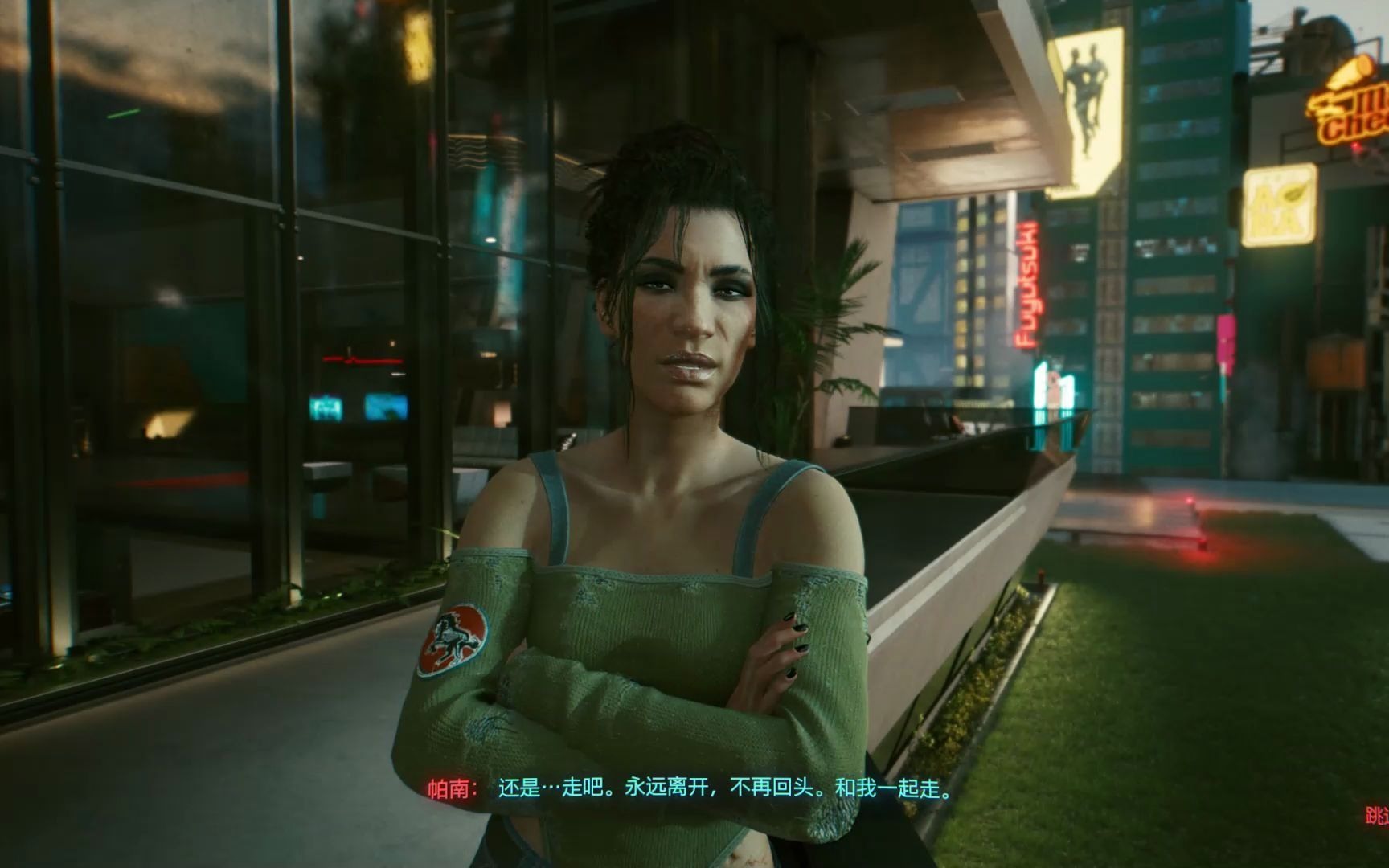 赛博朋克2077超梦在哪里看