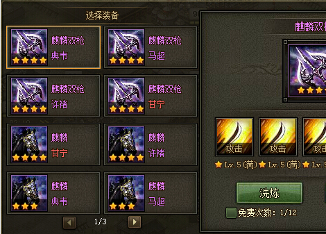 攻城掠地点券有什么用 攻城掠地点券有什么用