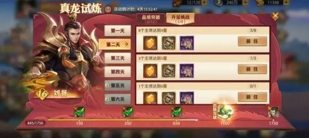 少年三国志2爬塔带什么合击 少年三国志2爬塔带什么合击