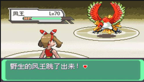 口袋妖怪火红彩虹是怎么过