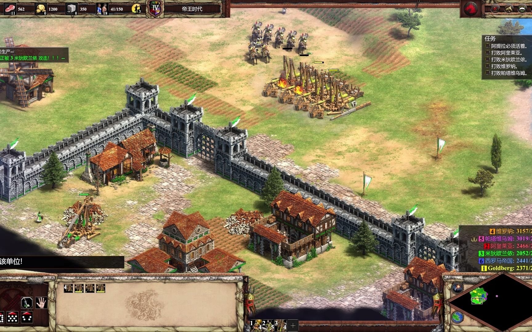 帝国时代2怎么突破200人