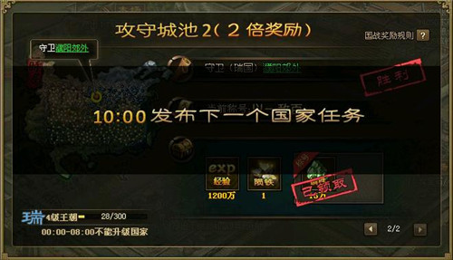 攻城掠地的武将怎样快速升级