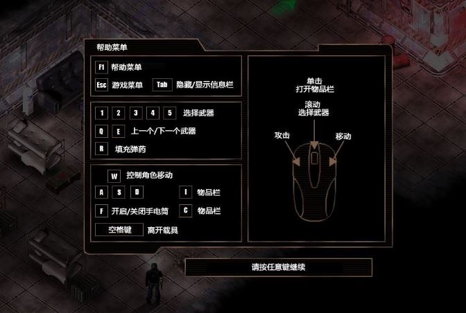 孤胆枪手2新世界武器是什么