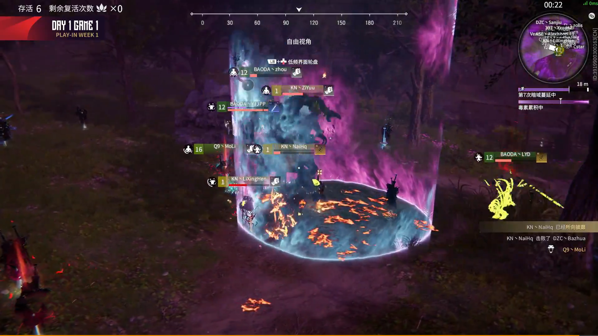 永劫无间角色怎么获得