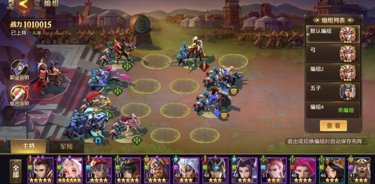 少年三国志孙武在哪里合成